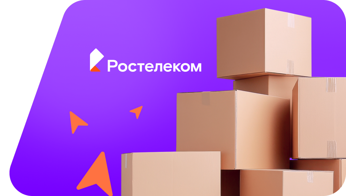Переезд в новую квартирув Серове